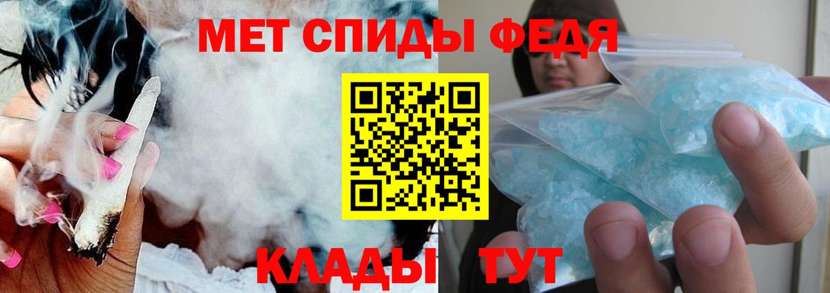 АМФ  Амфетамин  Семёнов  Вход с VPN  Амфетамин VHQ 