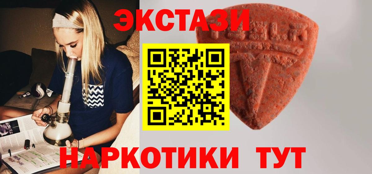 Экстази таблы  Вход с VPN  kraken маркетплейс  Семёнов  ЭКСТАЗИ 