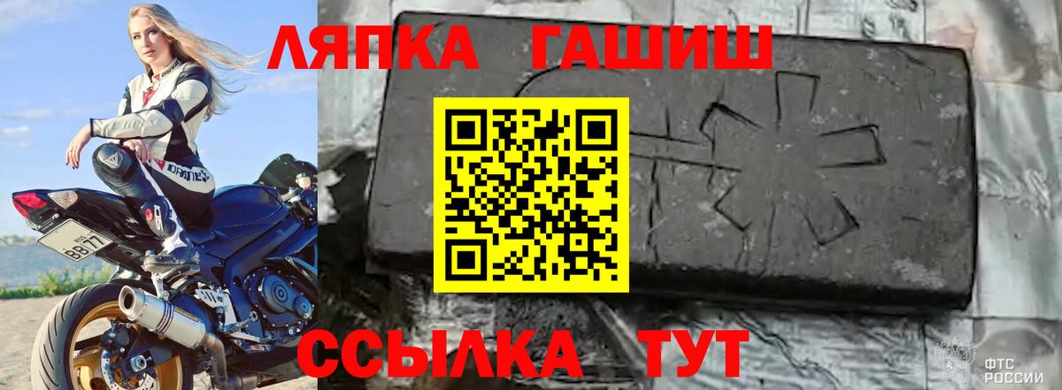 Мефедрон кристаллы  ГАШИШ  Марихуана  ГАШ  Семёнов  Вход с VPN  LSD-25 
