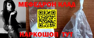 МДМА Гусев