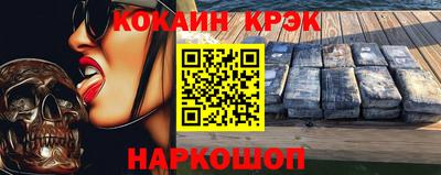 мефедрон Гусиноозёрск
