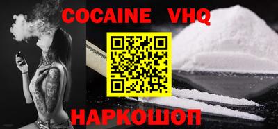 мефедрон Гусиноозёрск
