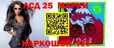 ПСИЛОЦИБИНОВЫЕ ГРИБЫ Гусь-Хрустальный