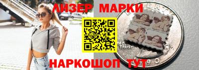мефедрон Гусиноозёрск