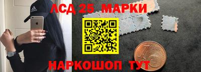 МДМА Гусев