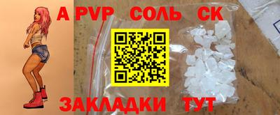мефедрон Гусиноозёрск