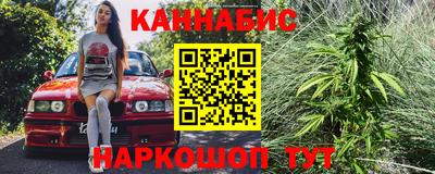 мефедрон Гусиноозёрск