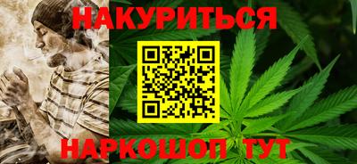 мефедрон Гусиноозёрск