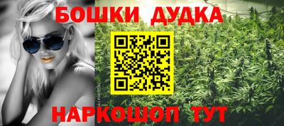 мефедрон Гусиноозёрск