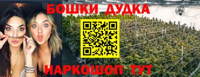 ПСИЛОЦИБИНОВЫЕ ГРИБЫ Гусь-Хрустальный