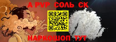 мефедрон Гусиноозёрск