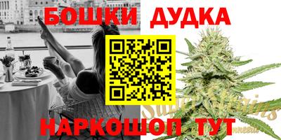 МДМА Гусев