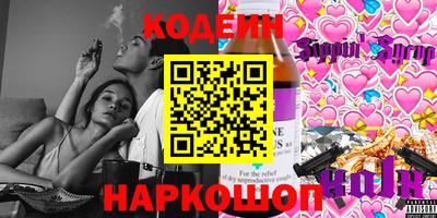 ПСИЛОЦИБИНОВЫЕ ГРИБЫ Гусь-Хрустальный