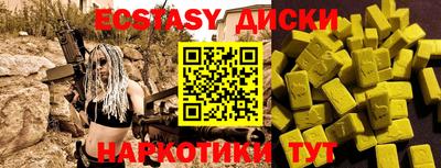 МДМА Гусев