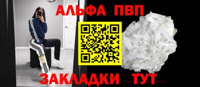 мефедрон Гусиноозёрск