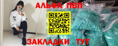 мефедрон Гусиноозёрск