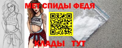 МДМА Гусев