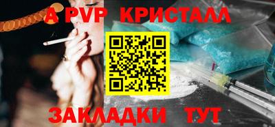 мефедрон Гусиноозёрск