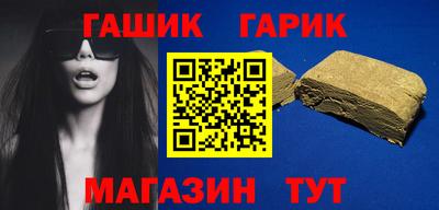 мефедрон Гусиноозёрск