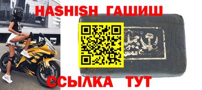 МДМА Гусев