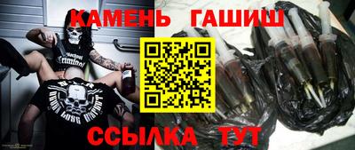 мефедрон Гусиноозёрск