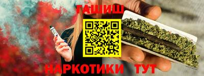 мефедрон Гусиноозёрск