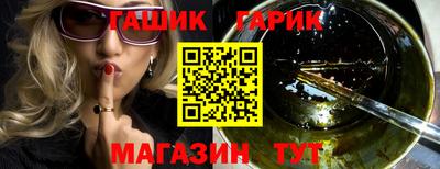ПСИЛОЦИБИНОВЫЕ ГРИБЫ Гусь-Хрустальный