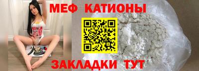 мефедрон Гусиноозёрск