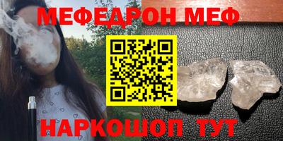 ПСИЛОЦИБИНОВЫЕ ГРИБЫ Гусь-Хрустальный