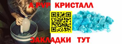 МДМА Гусев
