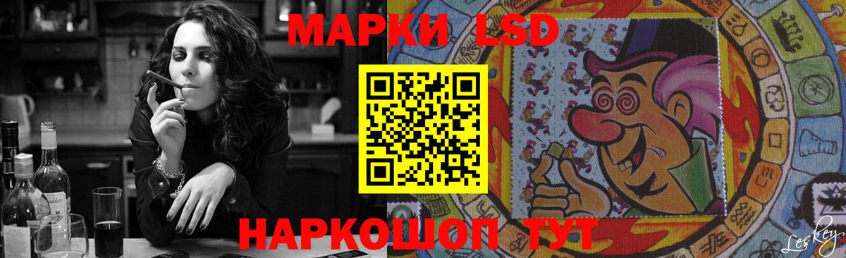 LSD-25 экстази ecstasy  LSD-25 экстази ecstasy  Семёнов  Вход с VPN 