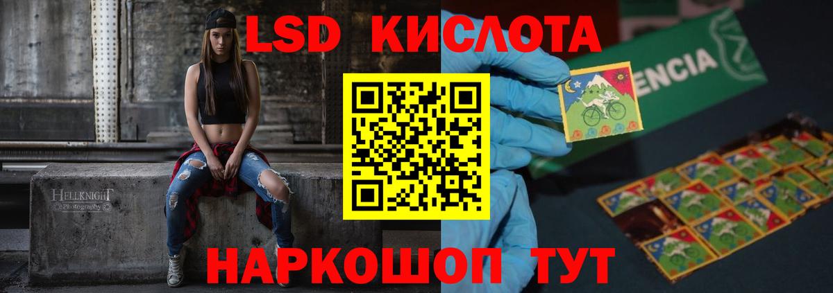 ЛСД экстази ecstasy Семёнов