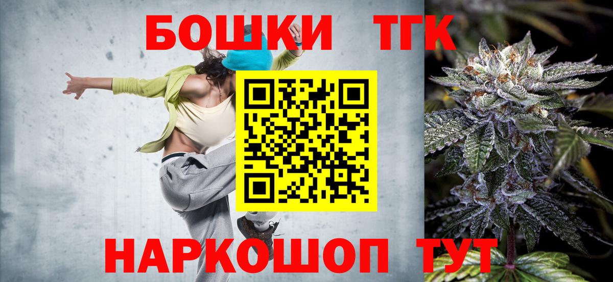 Марихуана MAZAR  Вход с VPN  Семёнов  Шишки марихуана индика  Бошки Шишки AK-47 